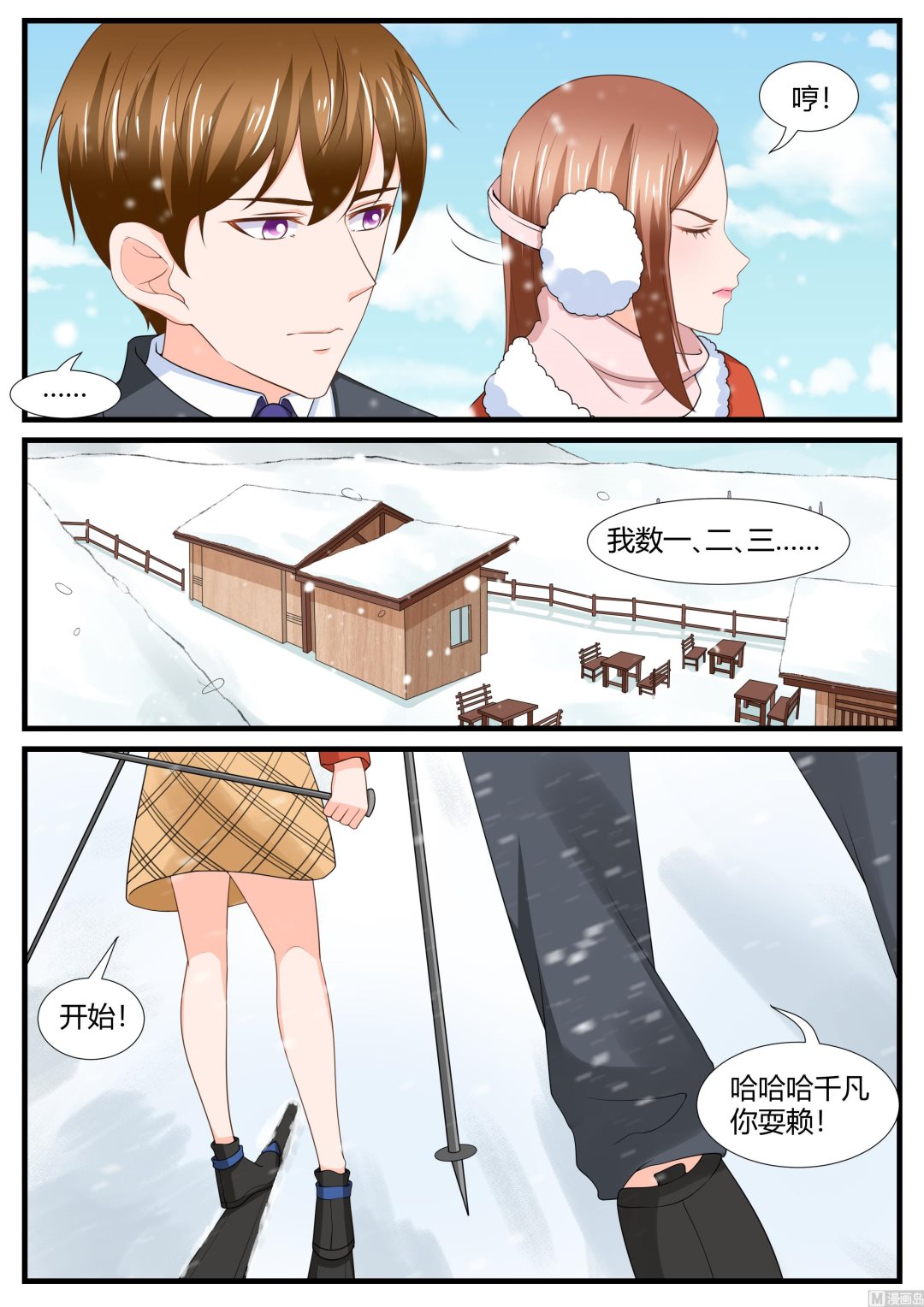 第281话-第281话