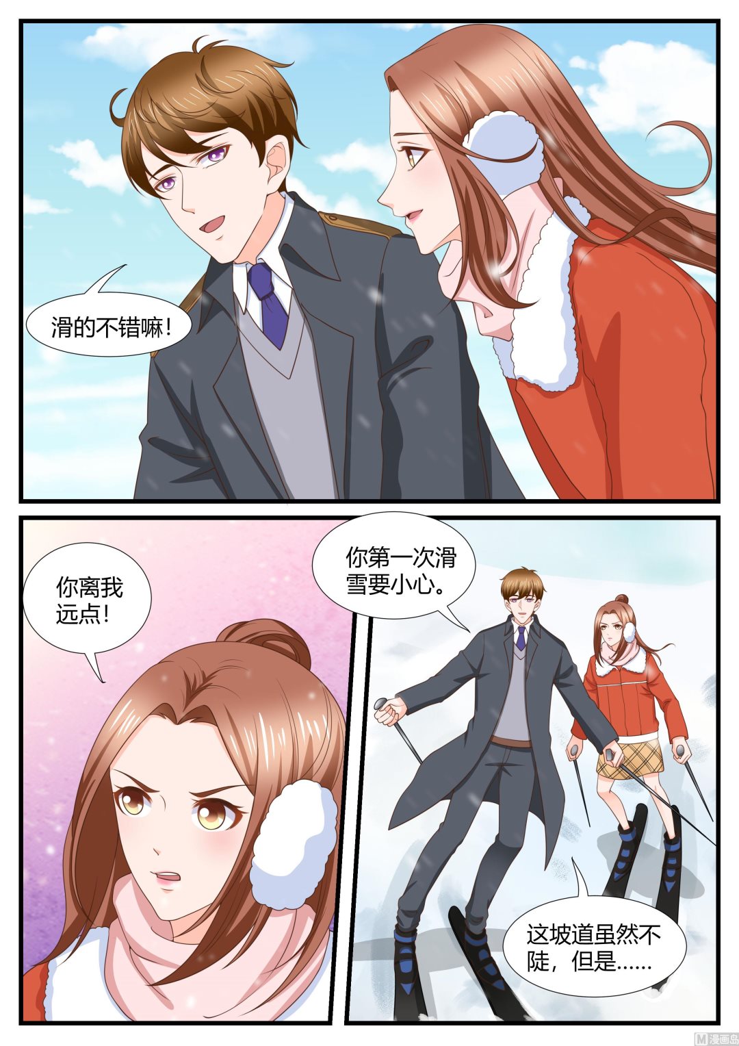 第281话-第281话