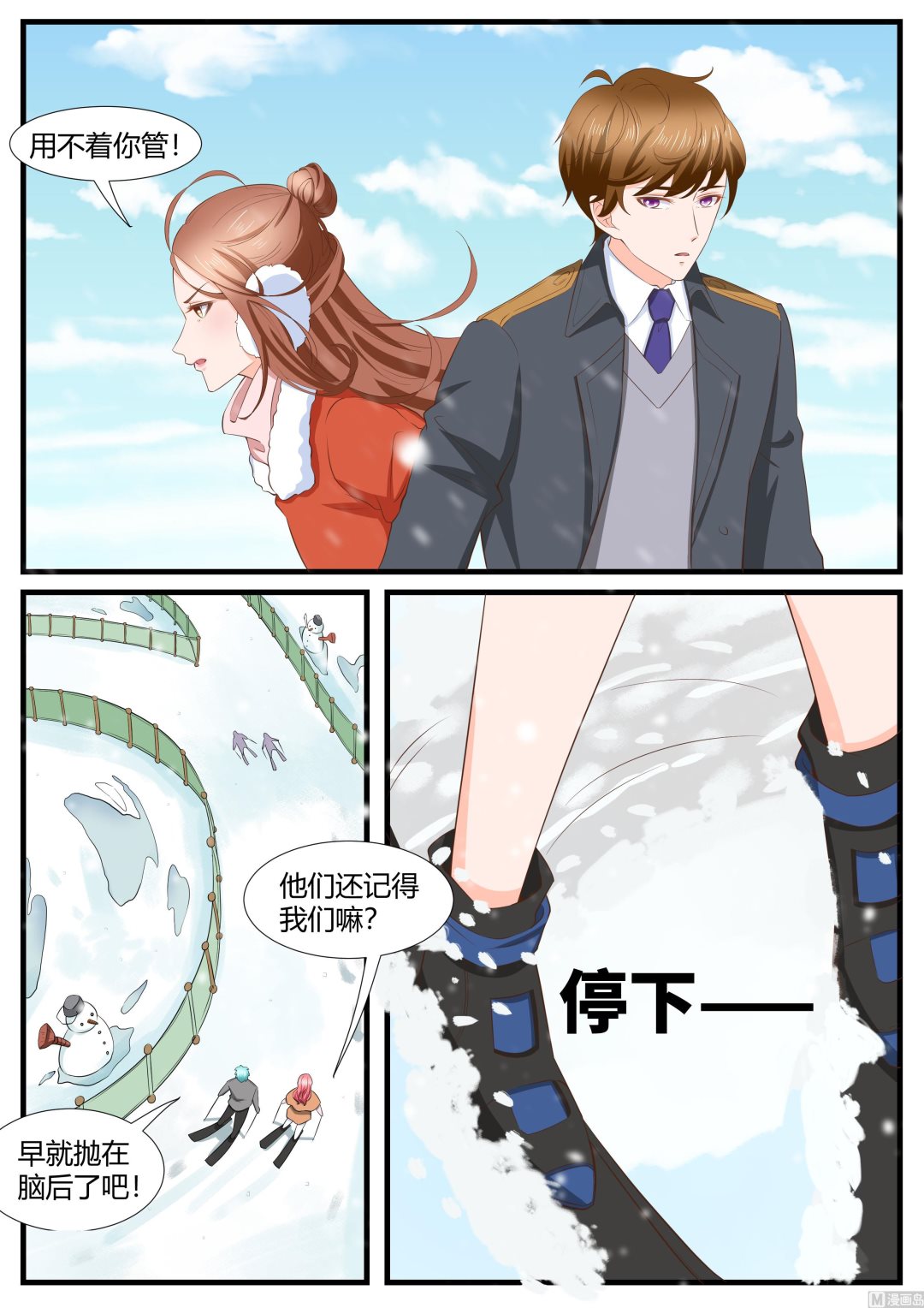 第281话-第281话