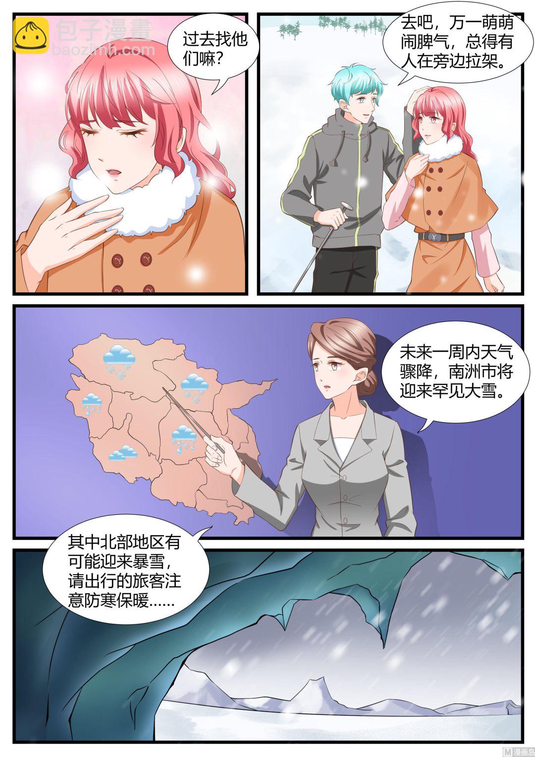 第281话-第281话