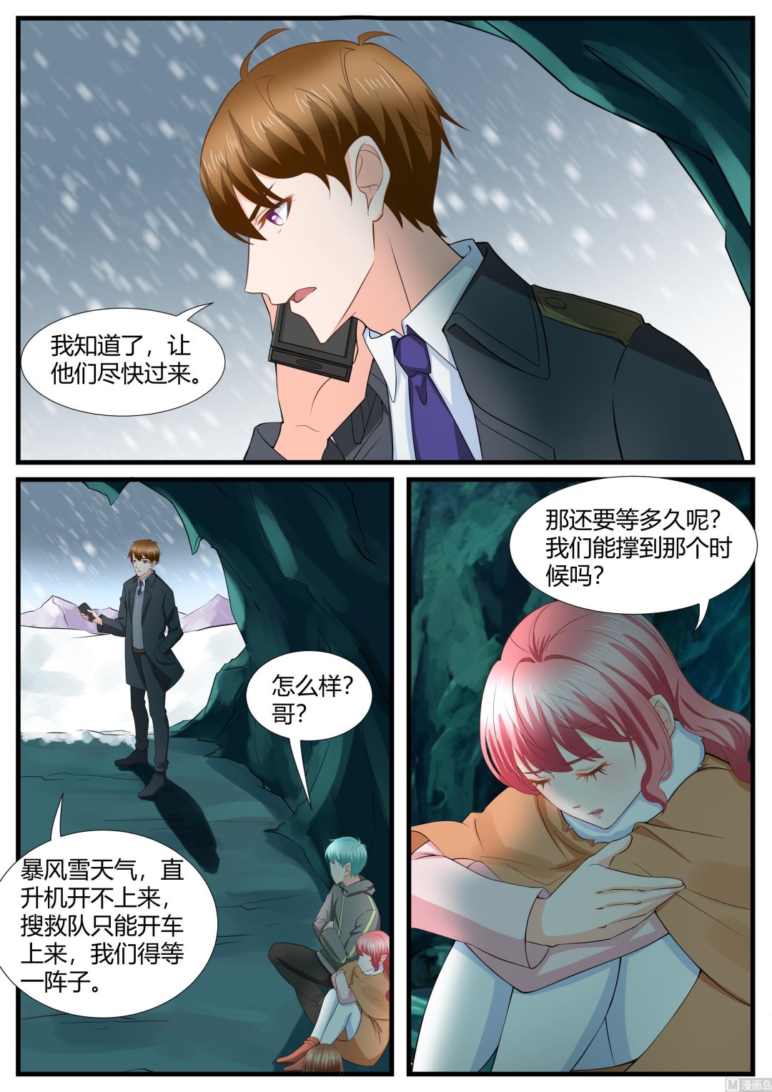 第281话-第281话