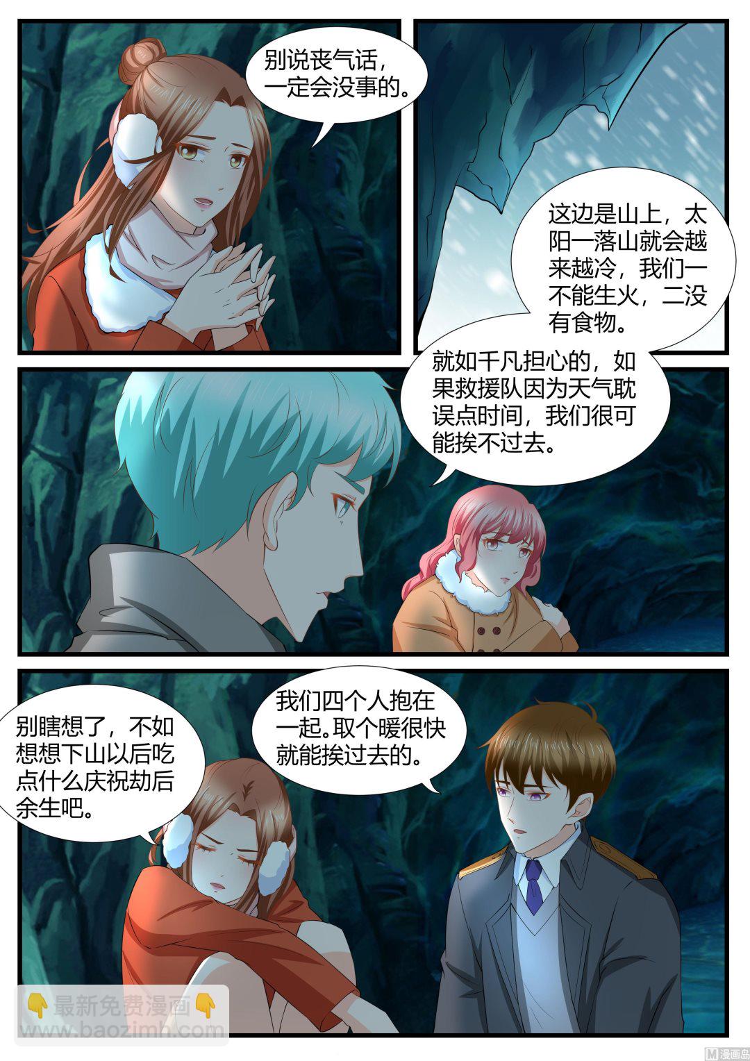 第281话-第281话