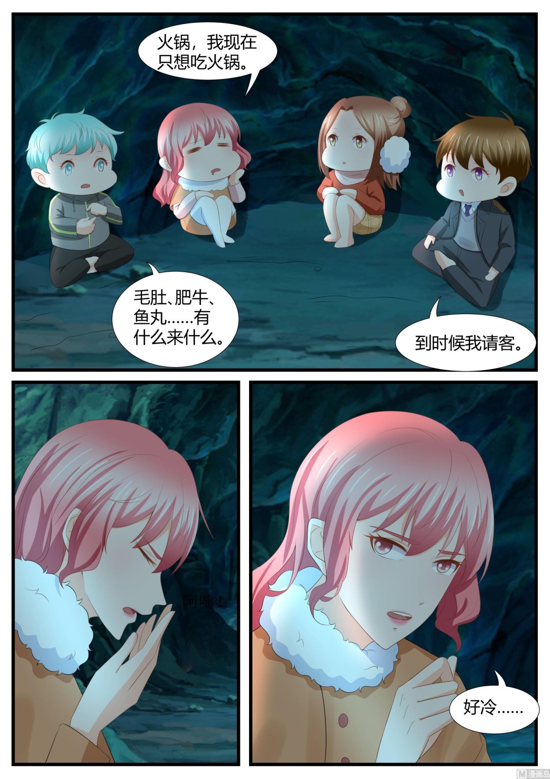 第281话-第281话