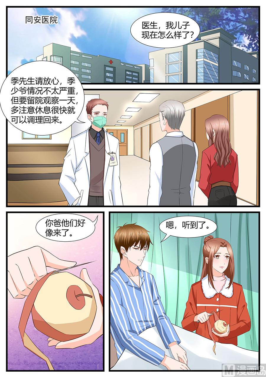 第283话-第283话