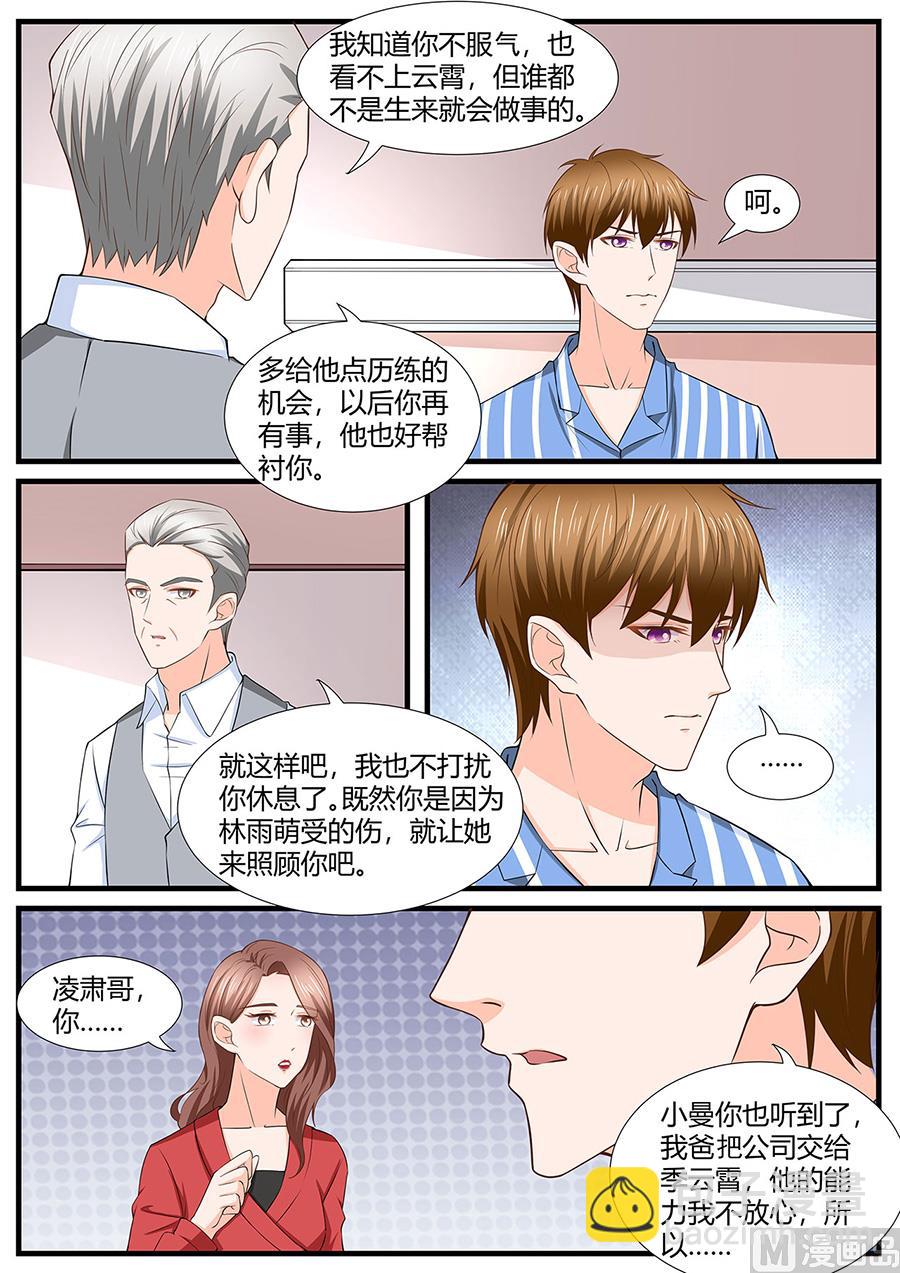 第283话-第283话
