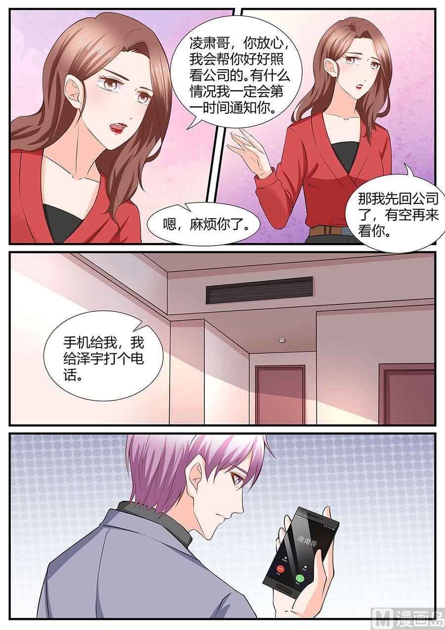 第283话-第283话