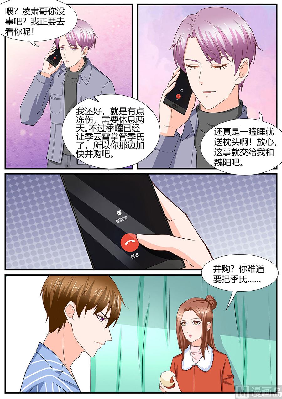 第283话-第283话
