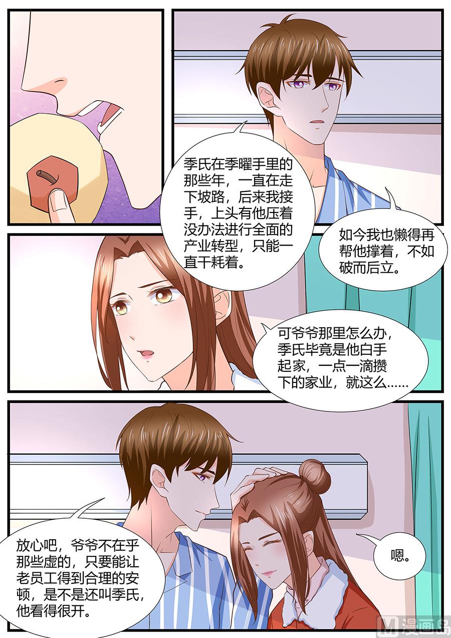 第283话-第283话