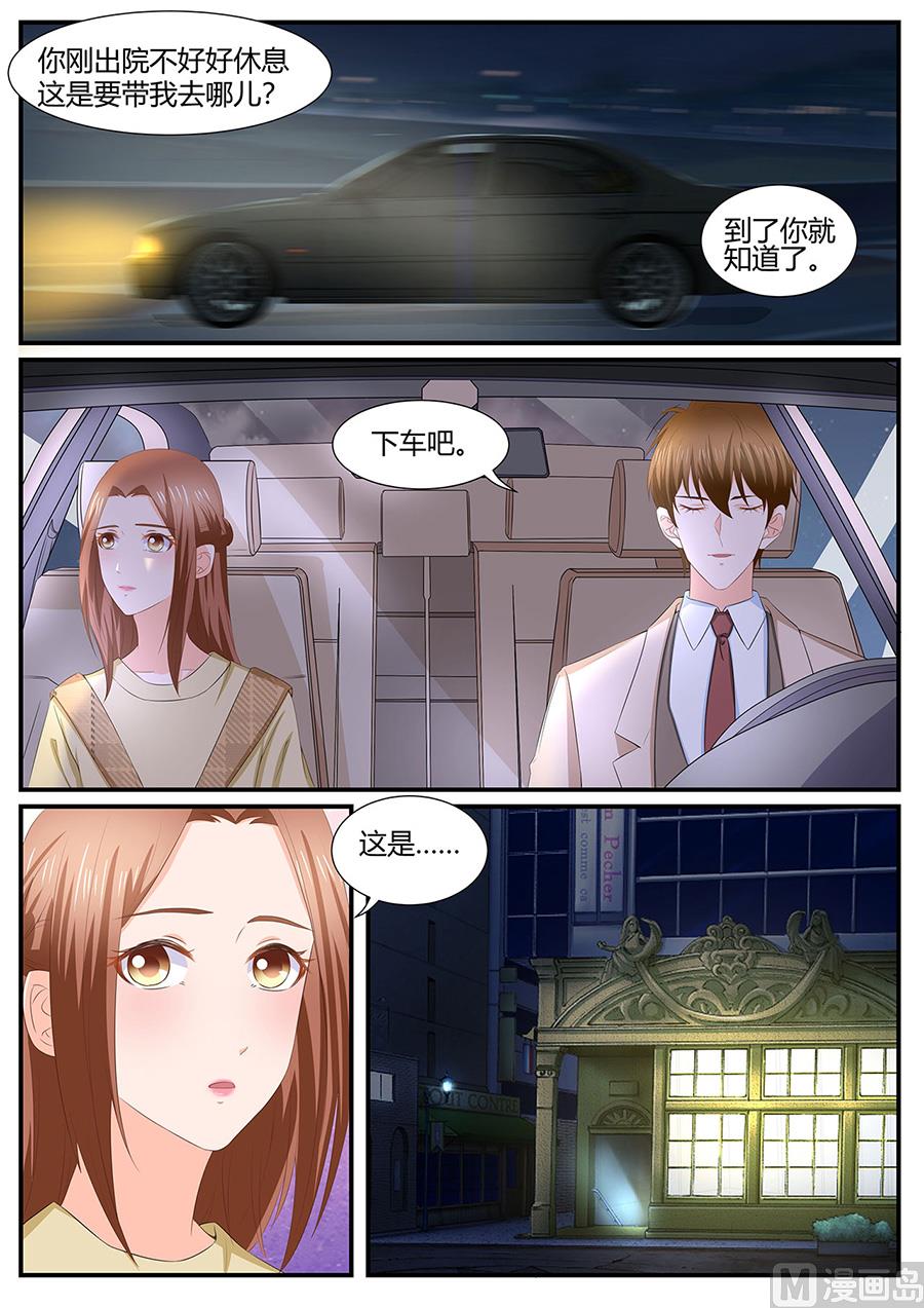 第283话-第283话