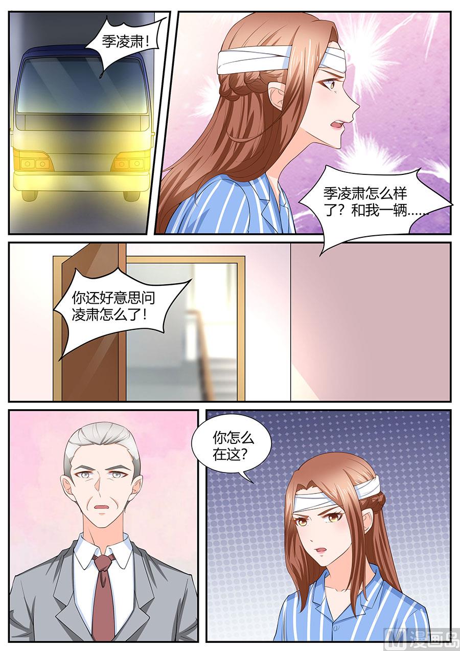 第285话-第285话