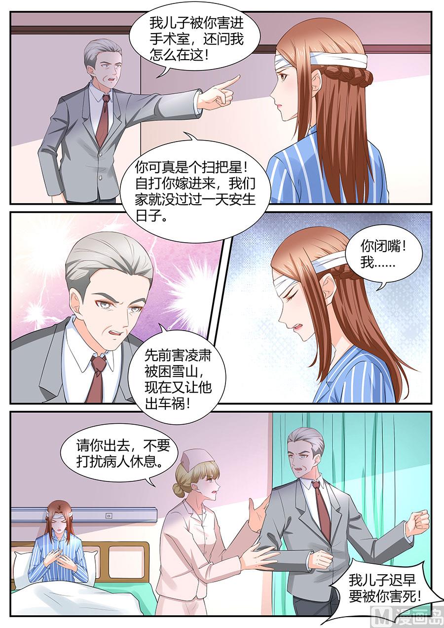 第285话-第285话