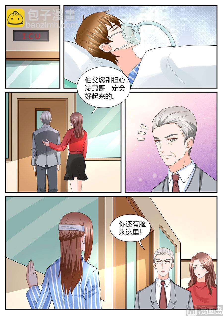 第285话-第285话