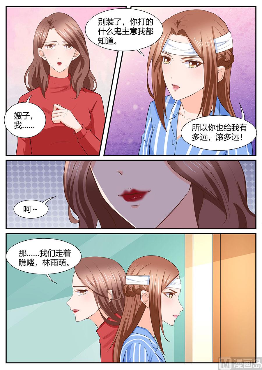 第285话-第285话