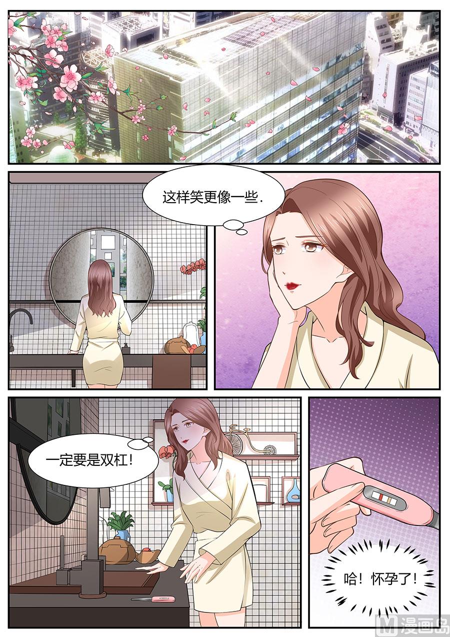 第285话-第285话
