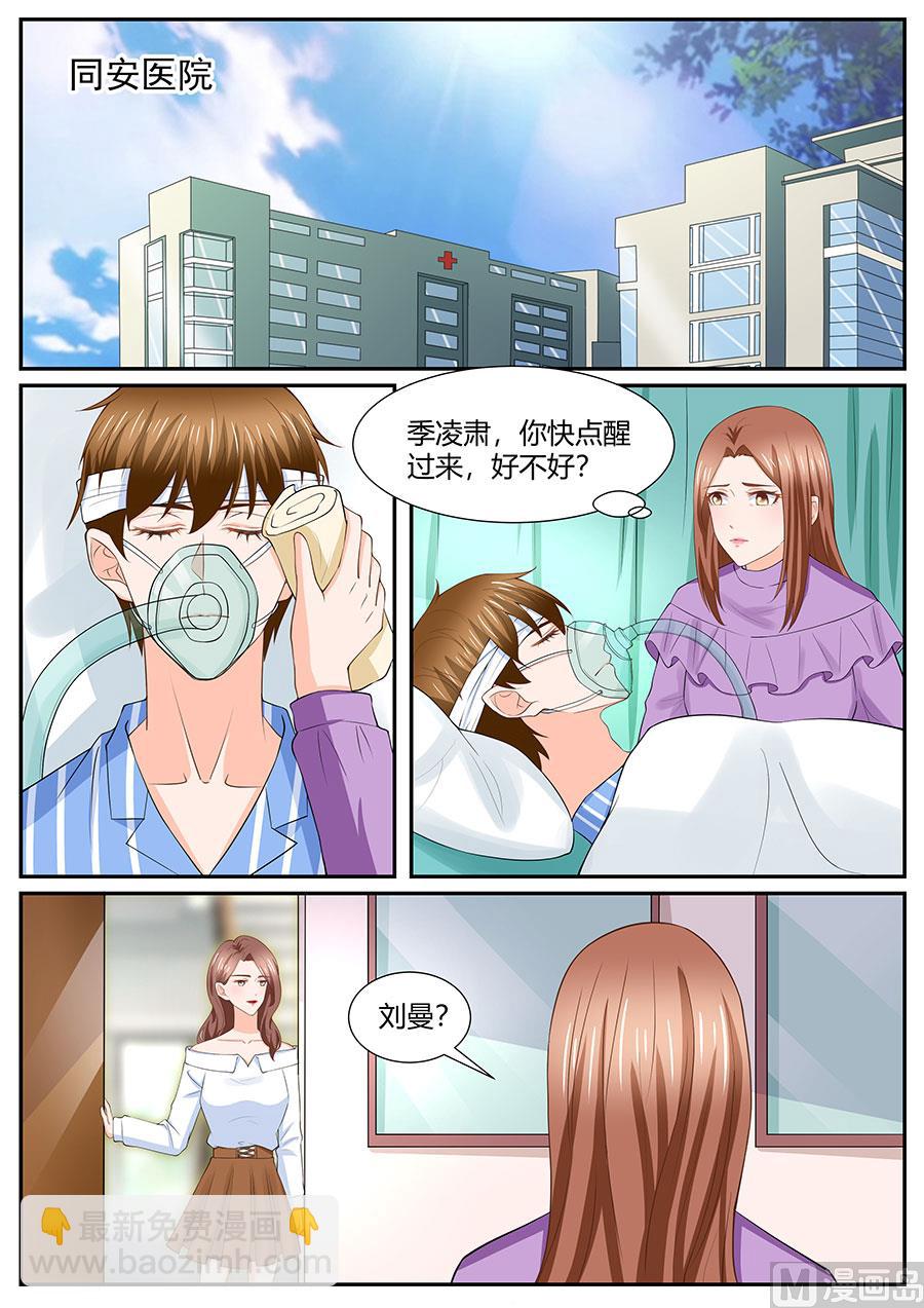 第285话-第285话