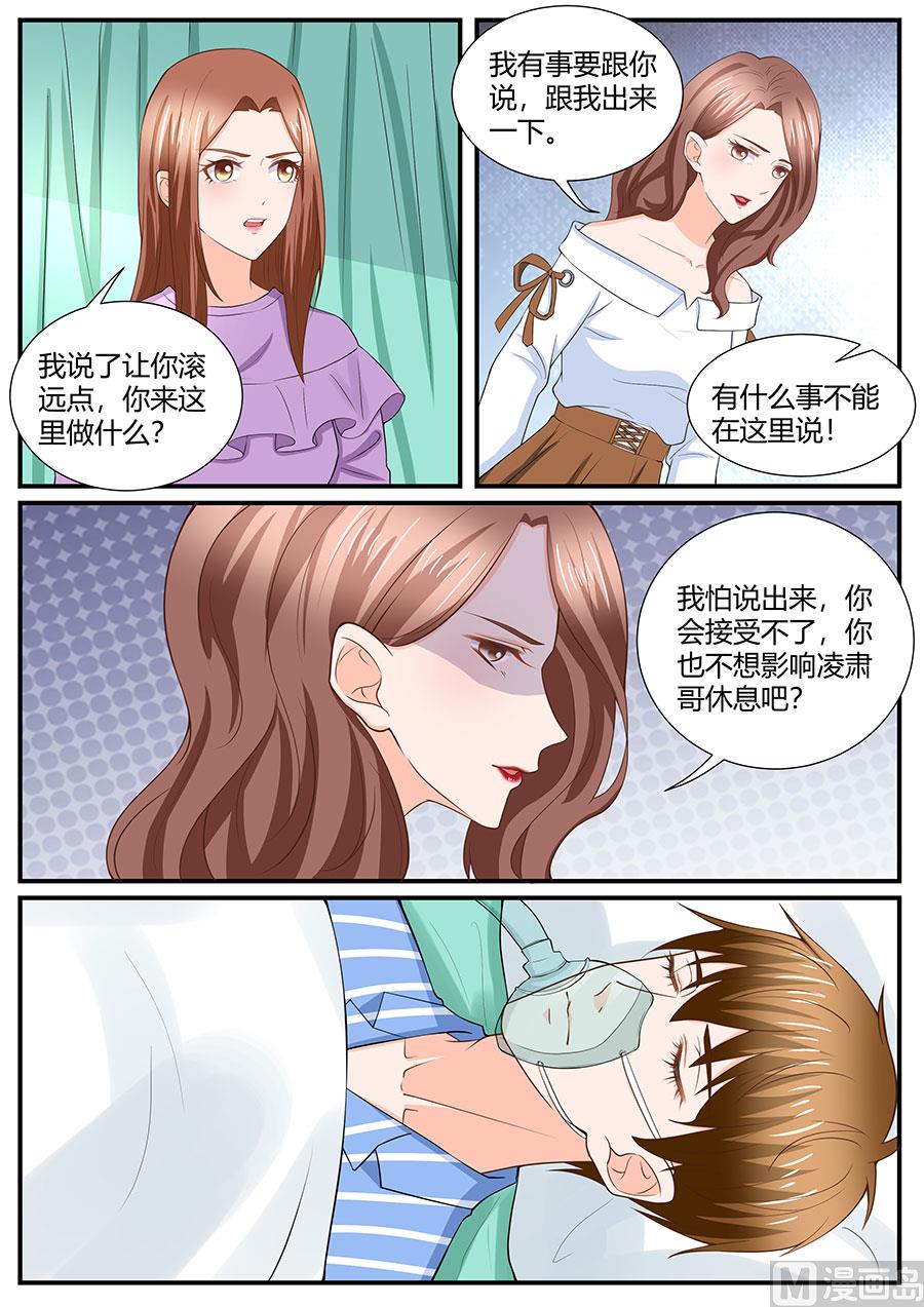 第285话-第285话