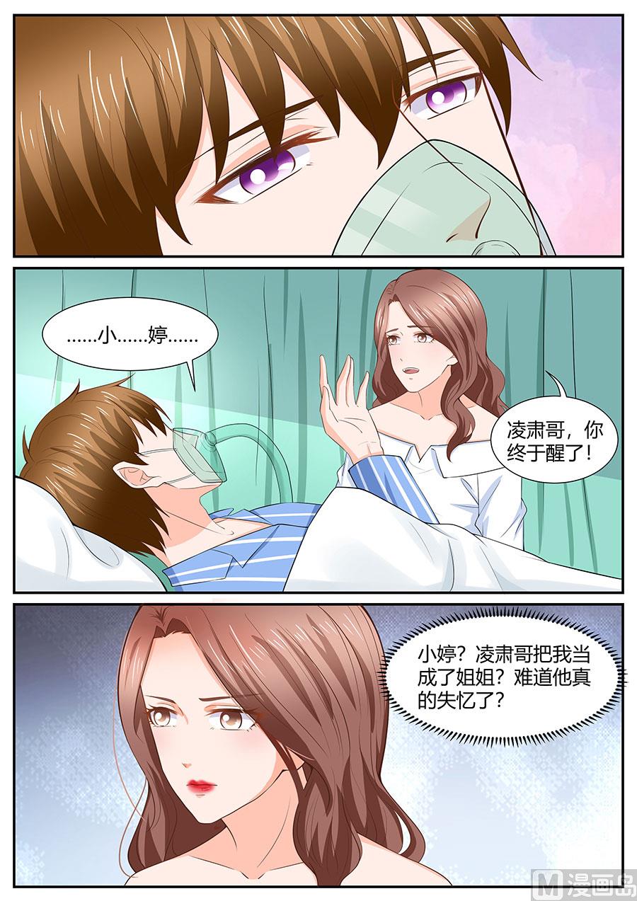 第287话-第287话