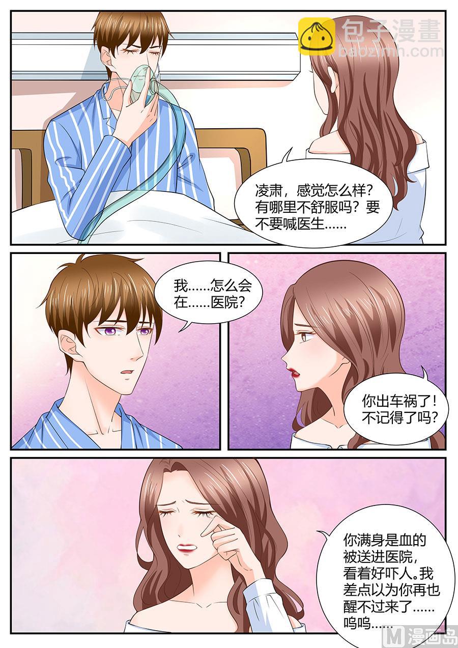 第287话-第287话