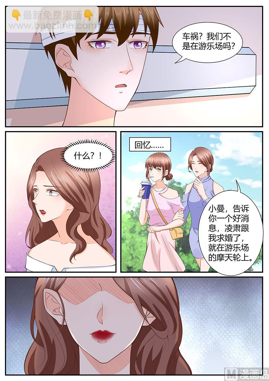 第287话-第287话
