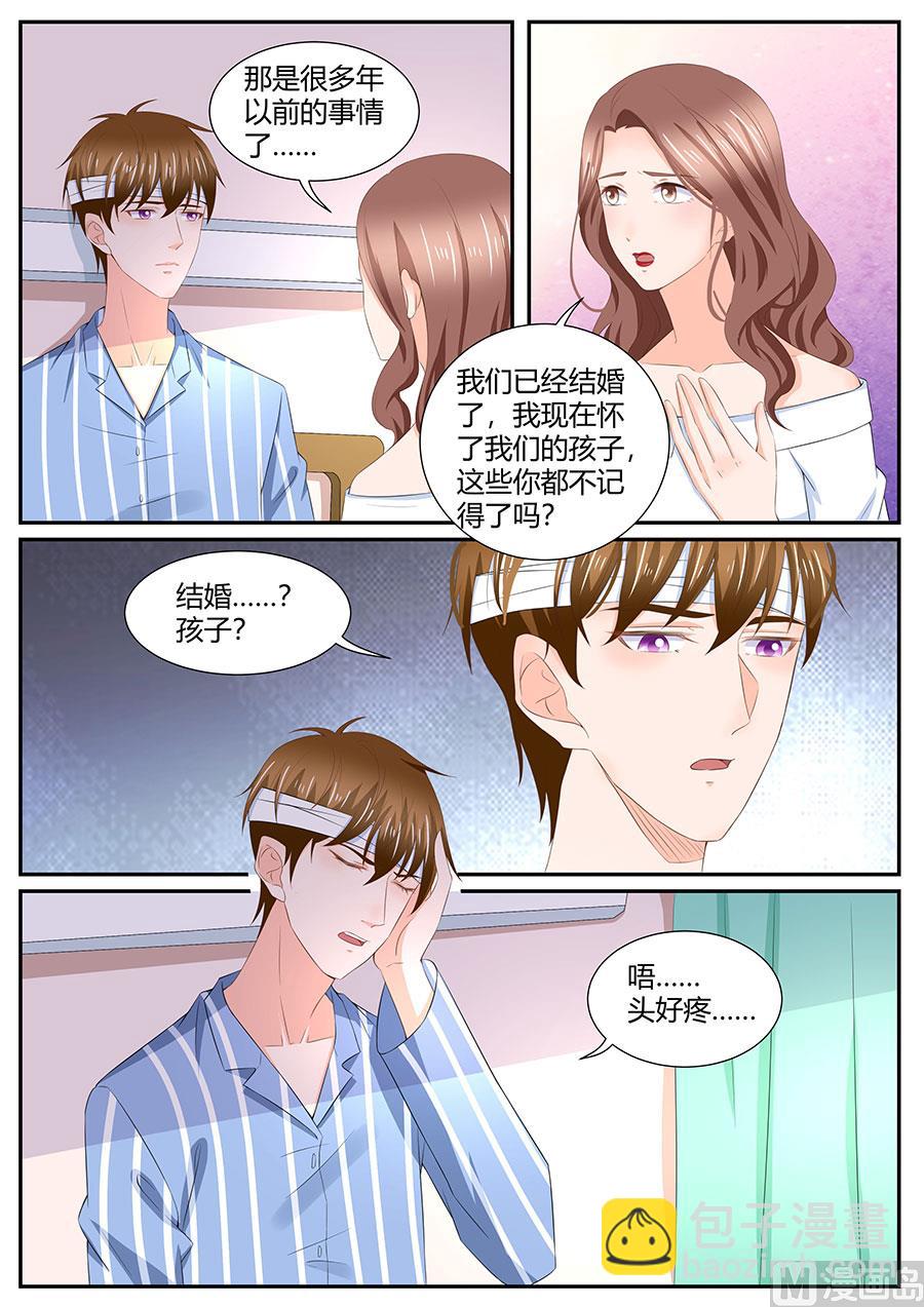 第287话-第287话