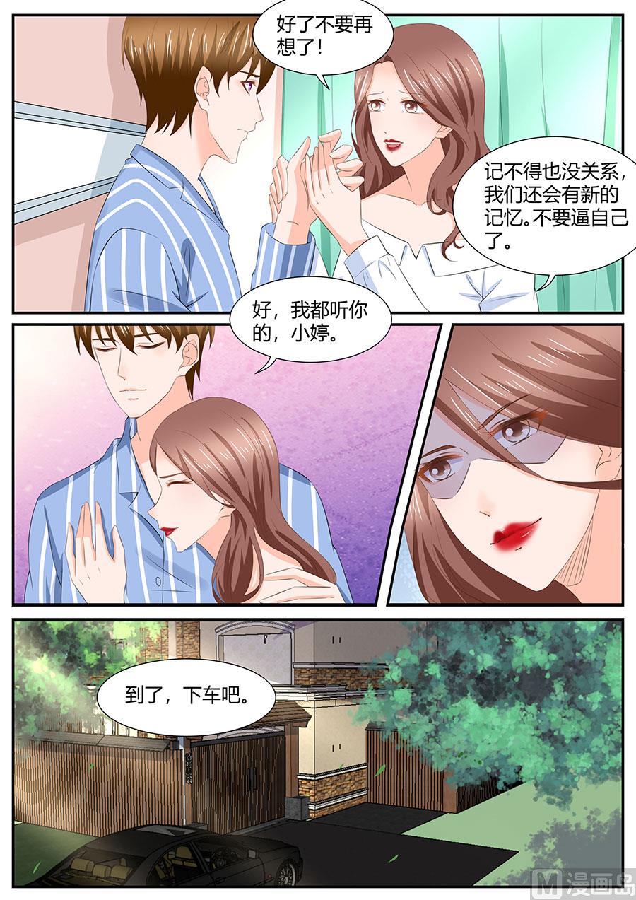 第287话-第287话
