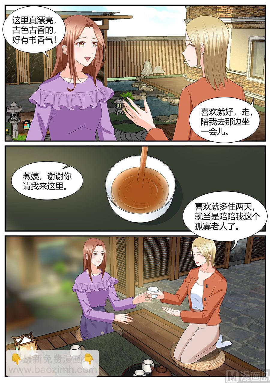 第287话-第287话
