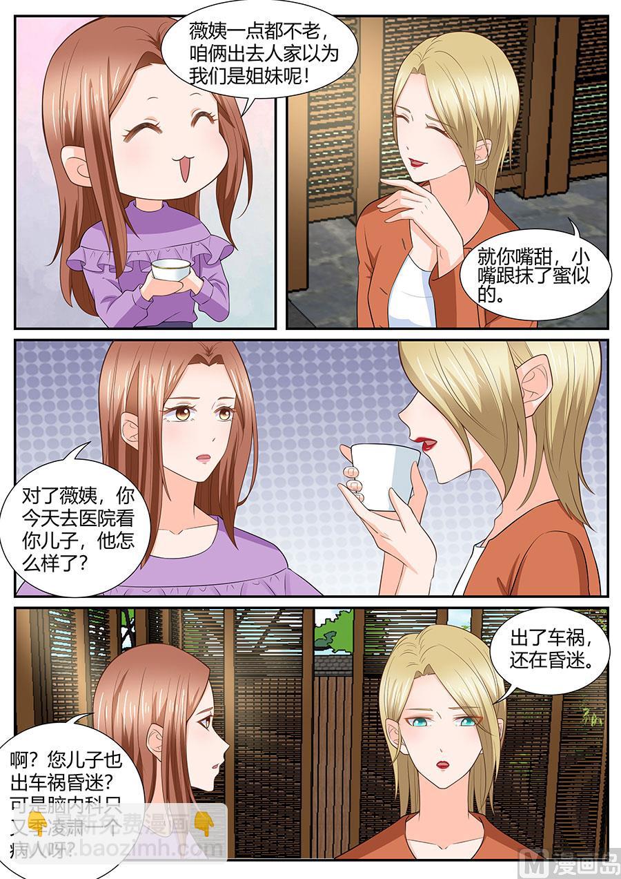 第287话-第287话
