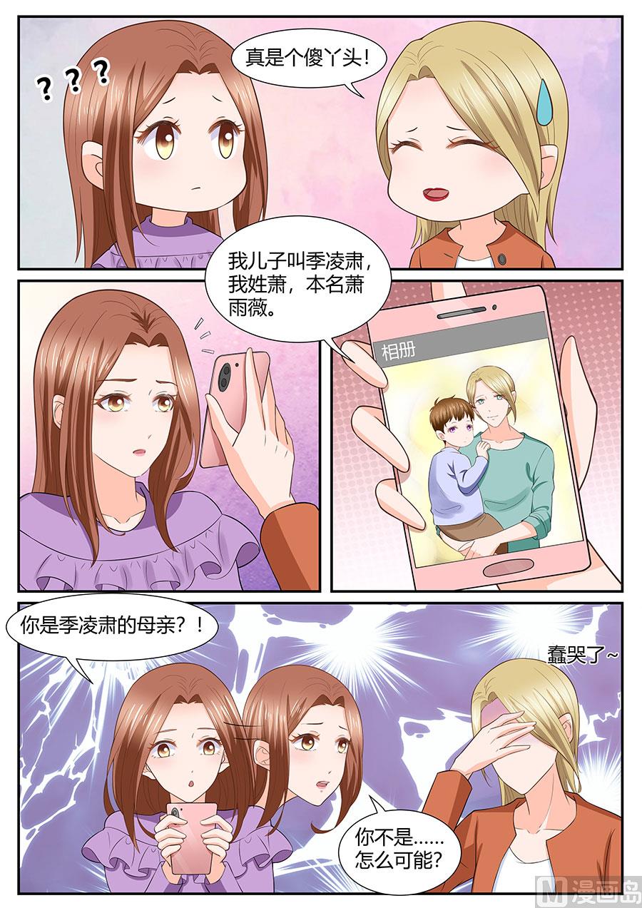 第287话-第287话