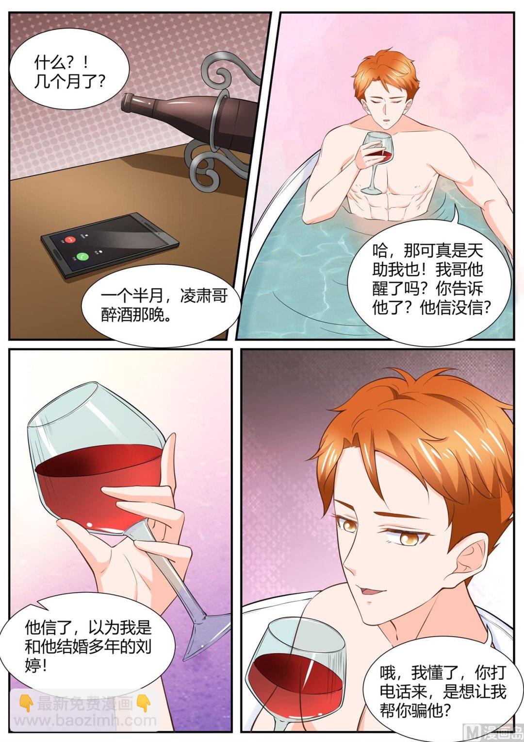 第289话-第289话