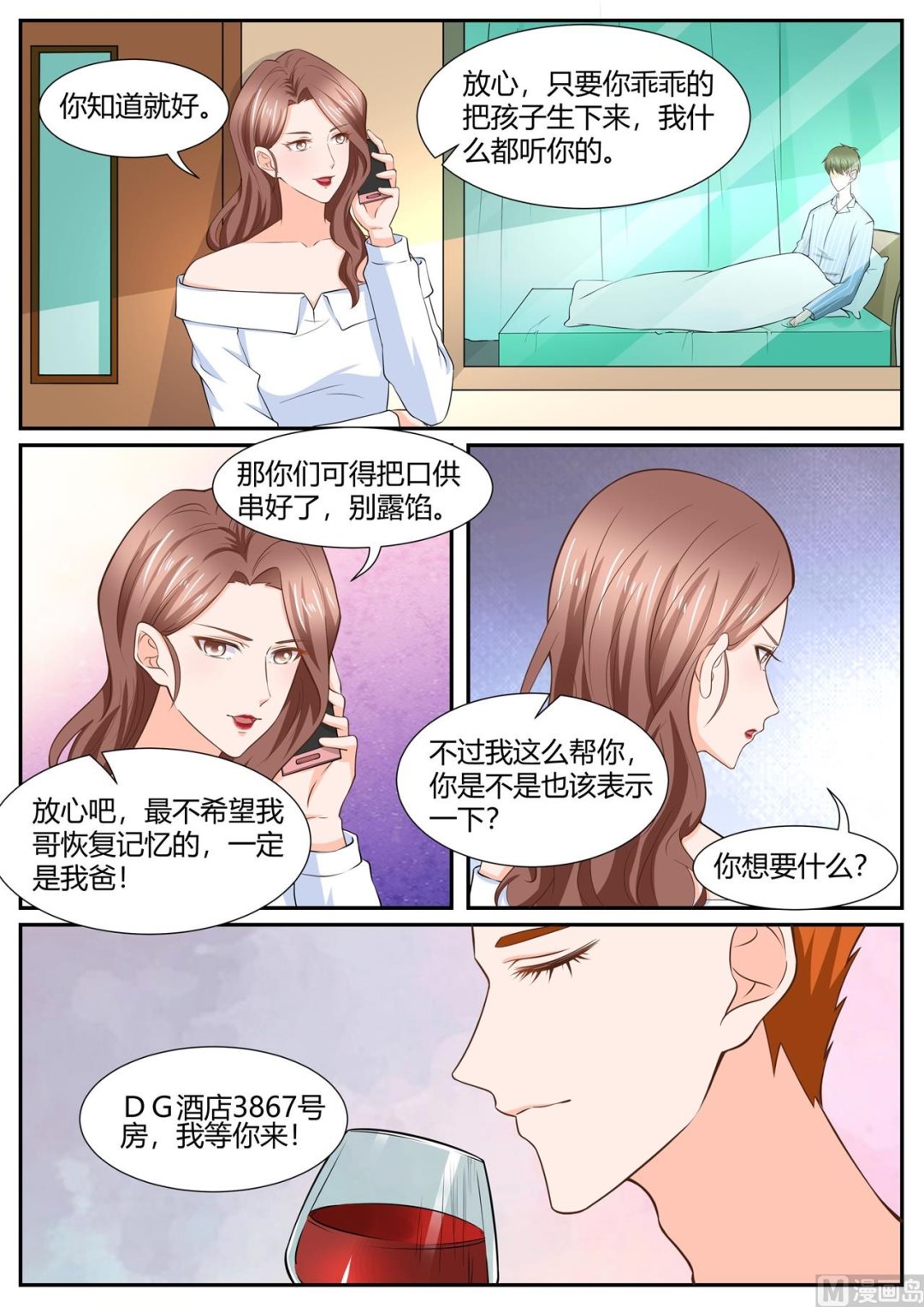 第289话-第289话