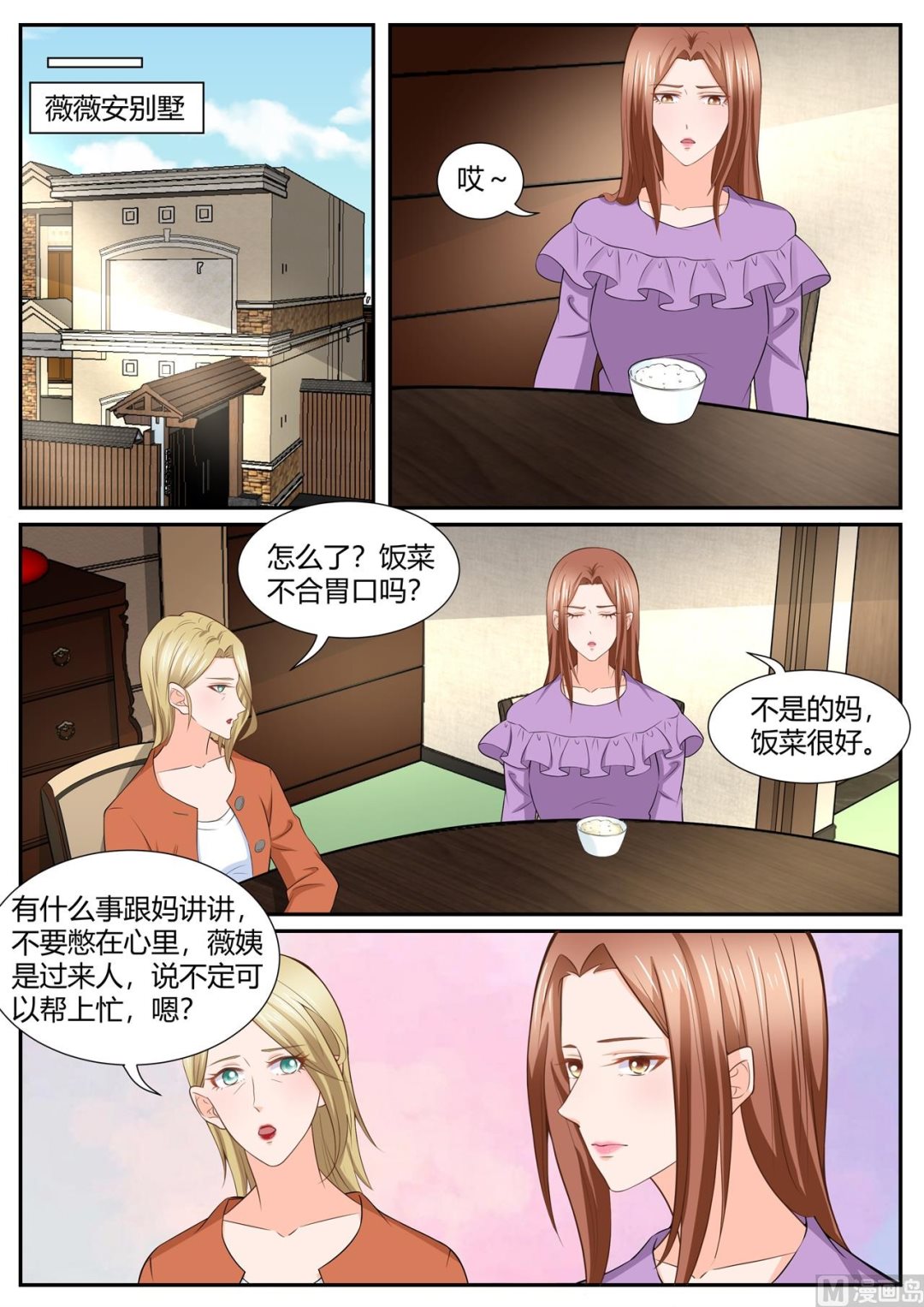 第289话-第289话
