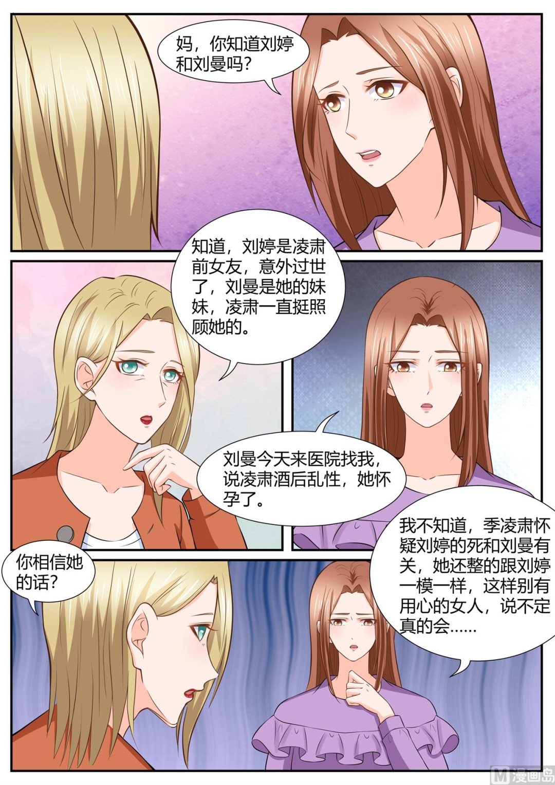 第289话-第289话