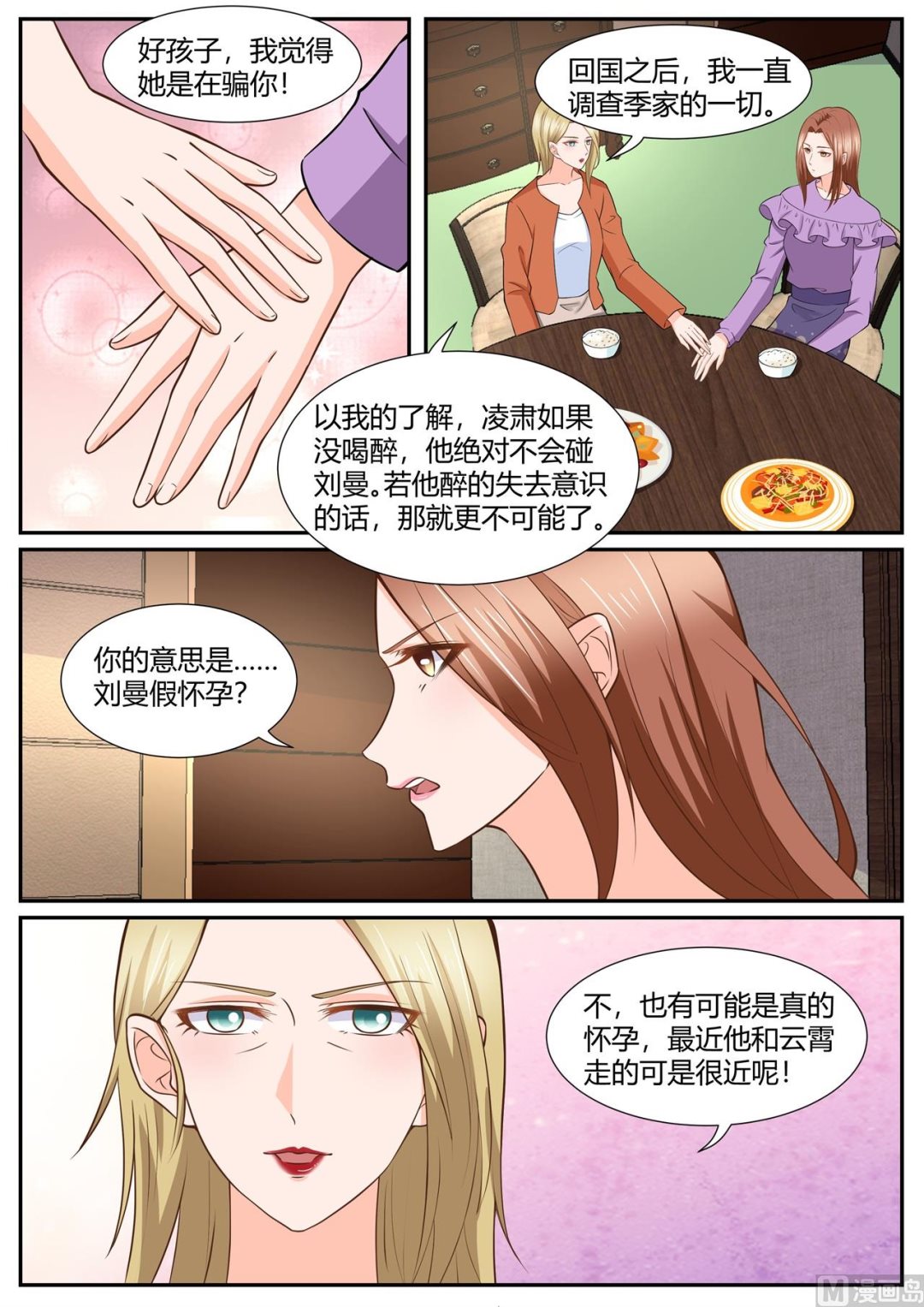 第289话-第289话