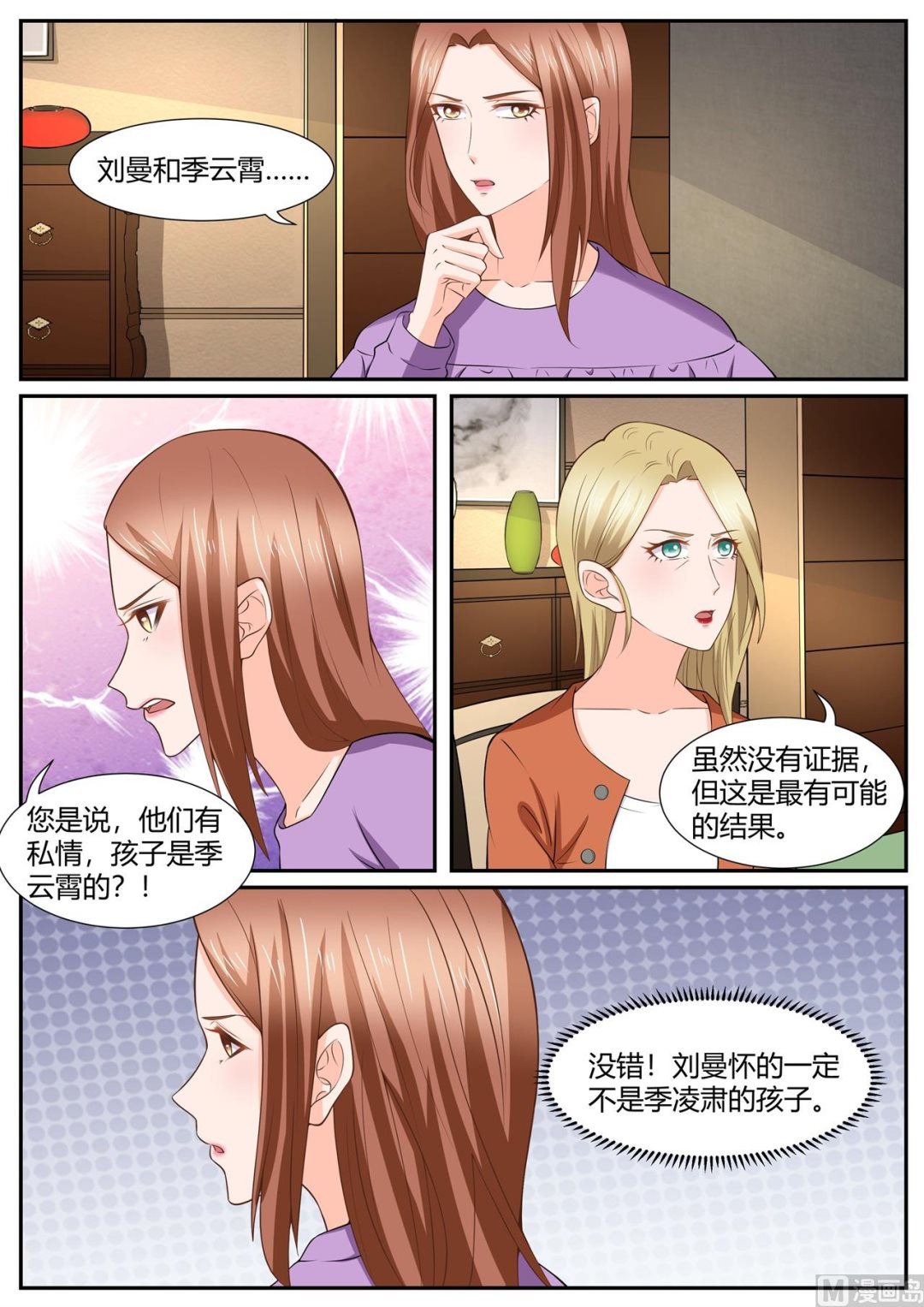 第289话-第289话