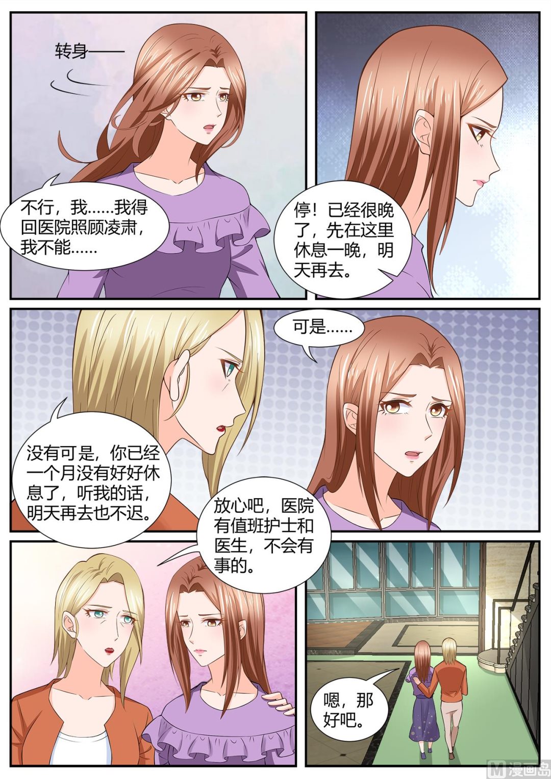 第289话-第289话
