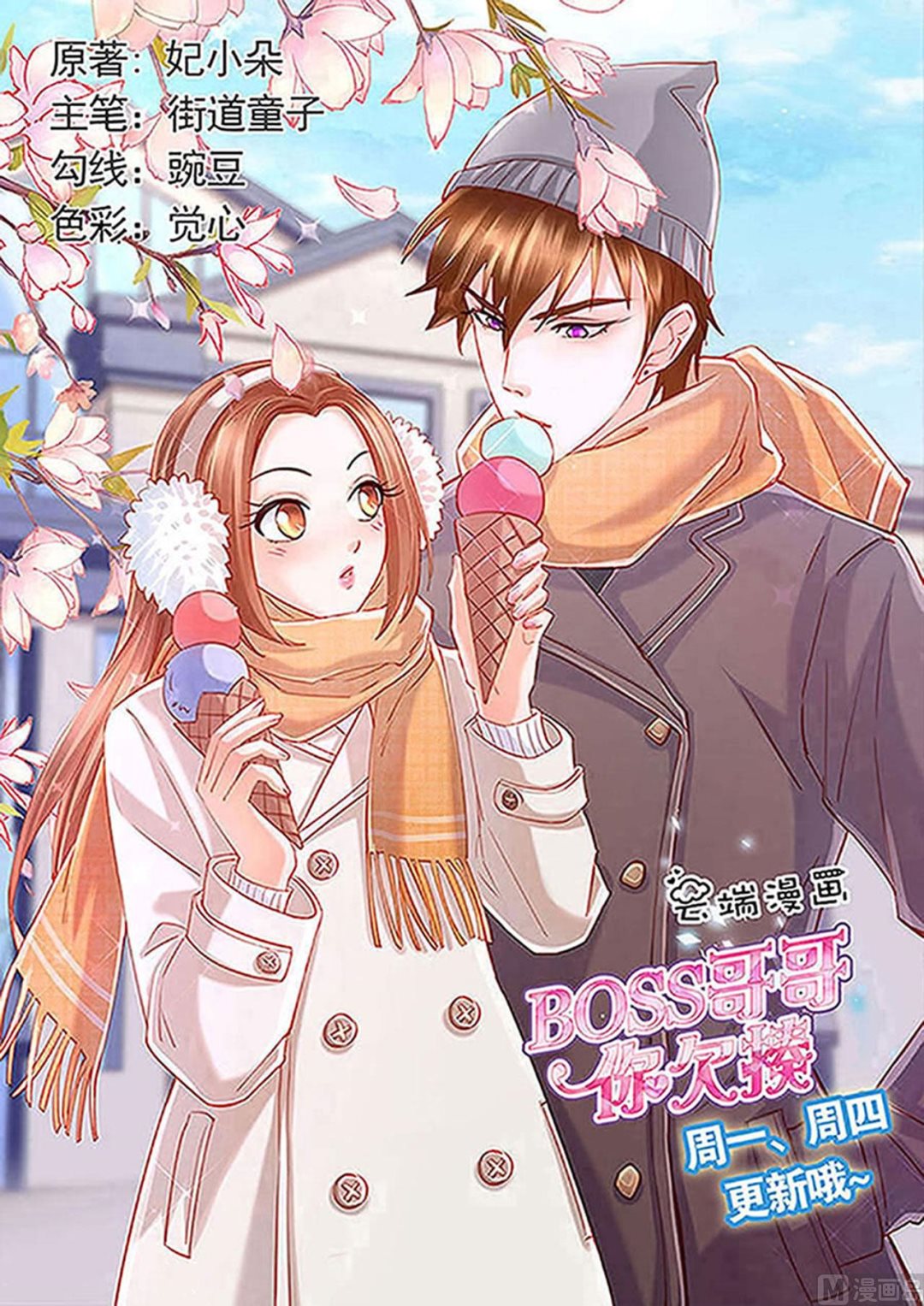 第291话-第291话