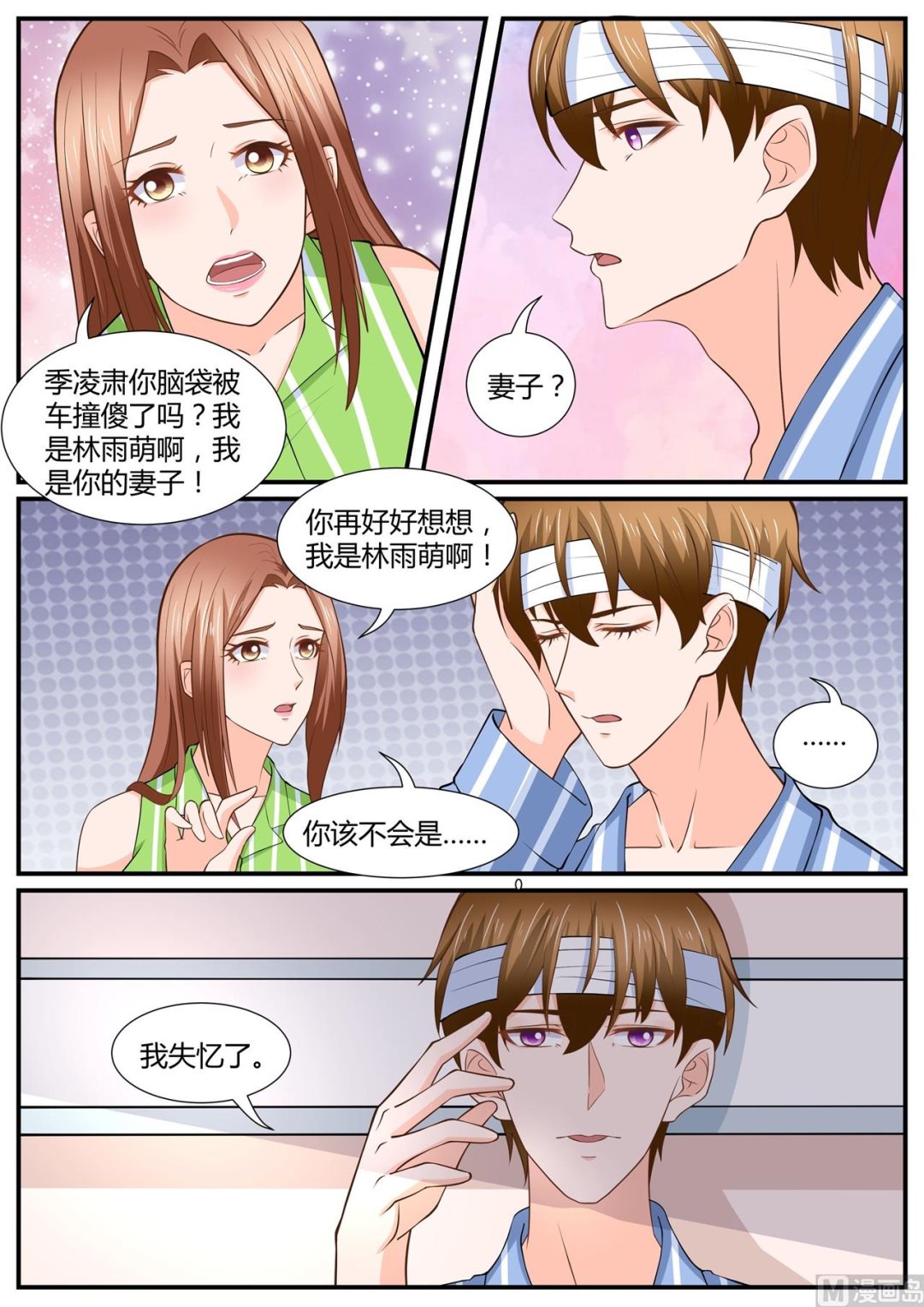 第291话-第291话