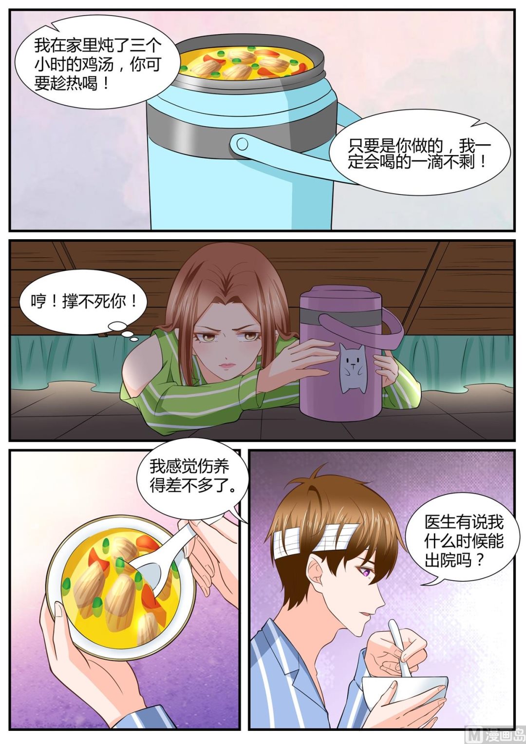 第291话-第291话