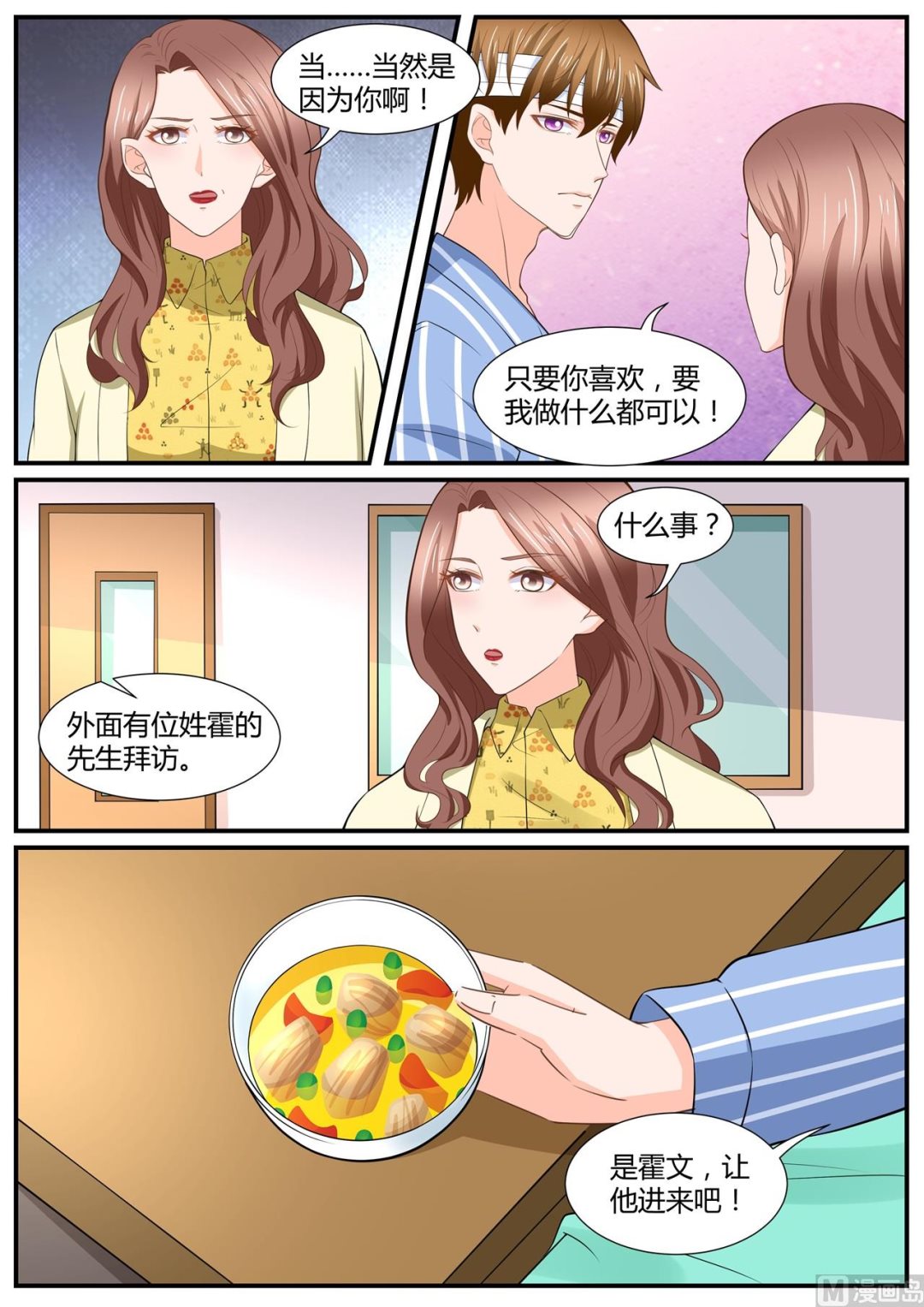 第291话-第291话