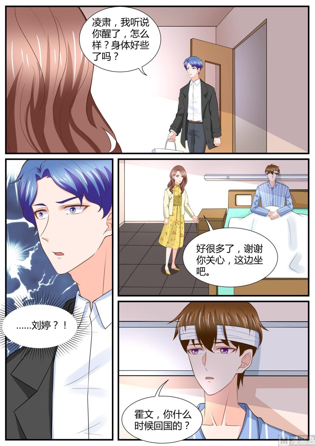 第291话-第291话