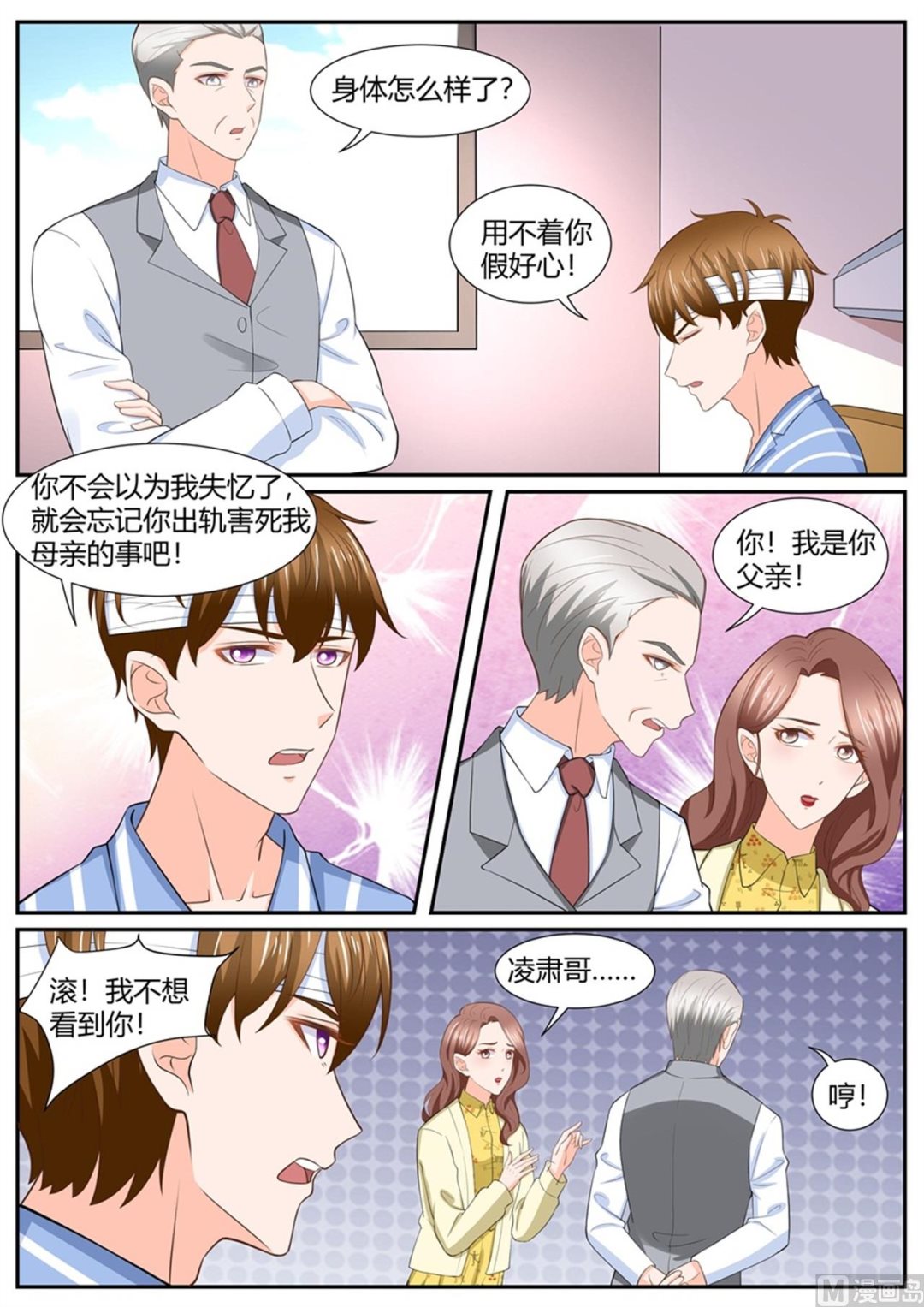 第293话-第293话
