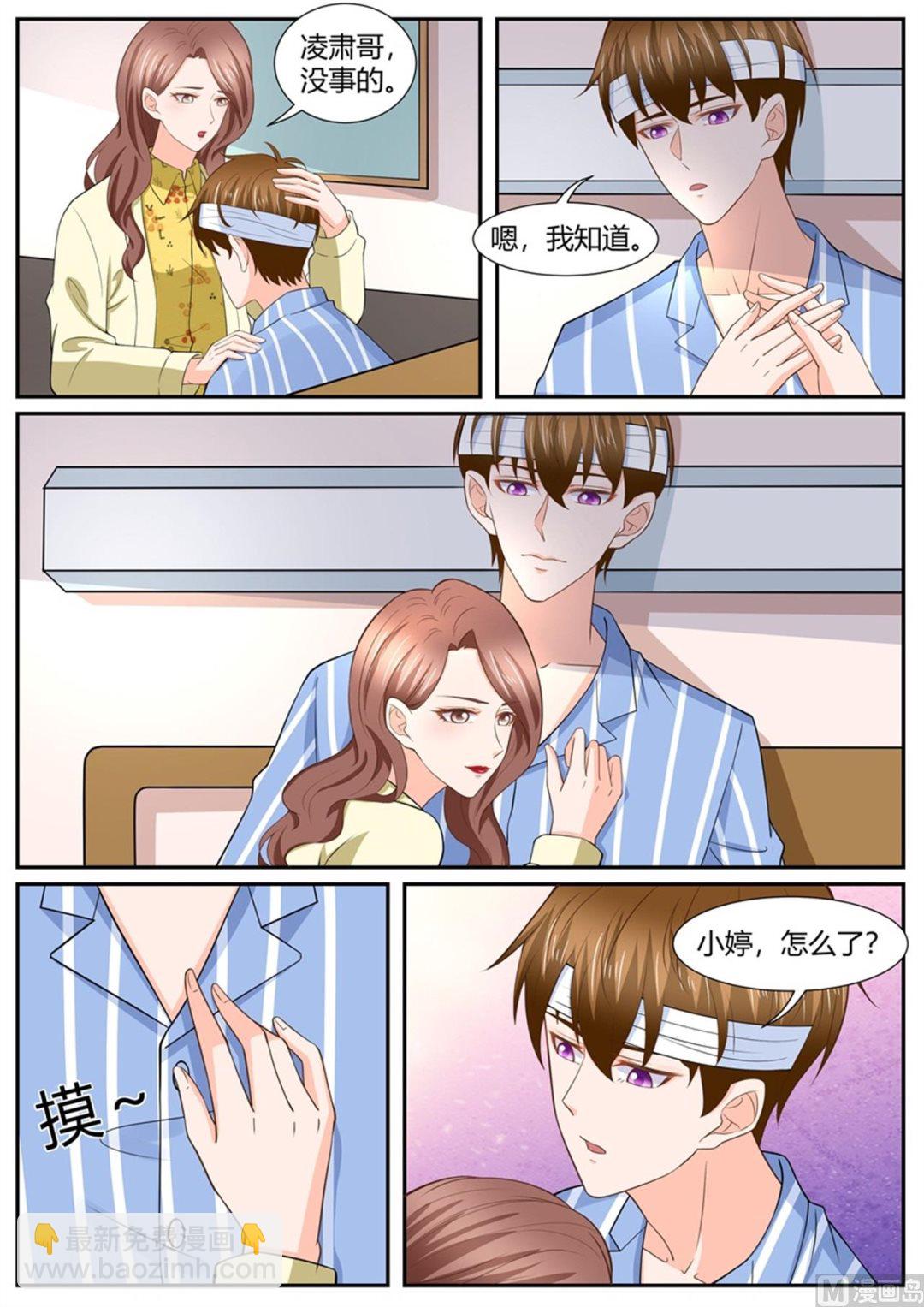 第293话-第293话
