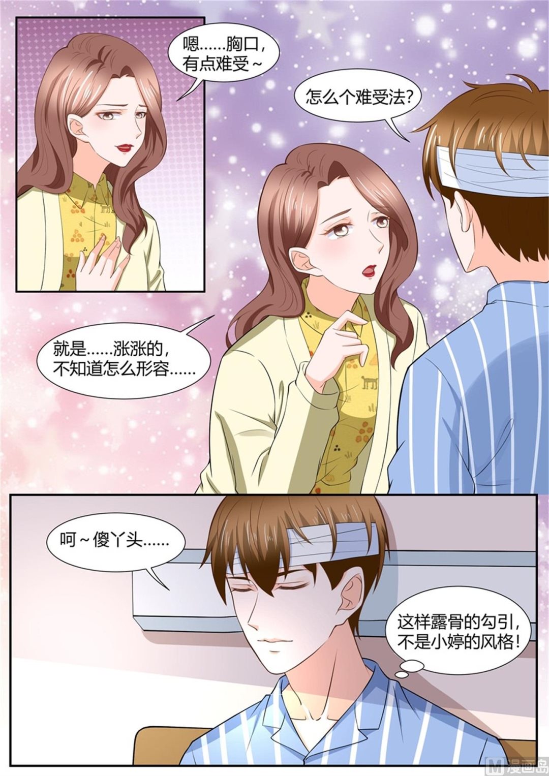 第293话-第293话