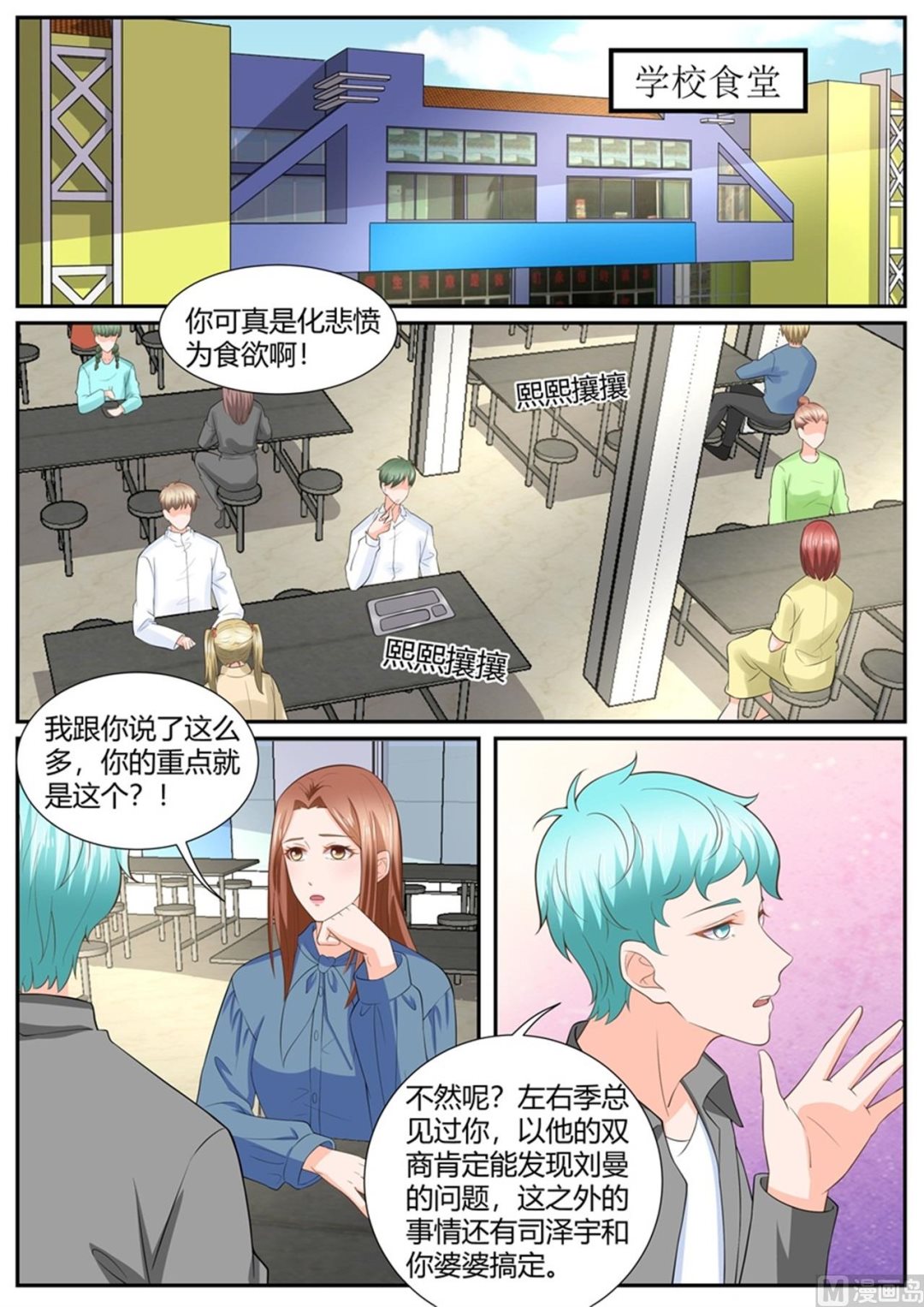 第293话-第293话