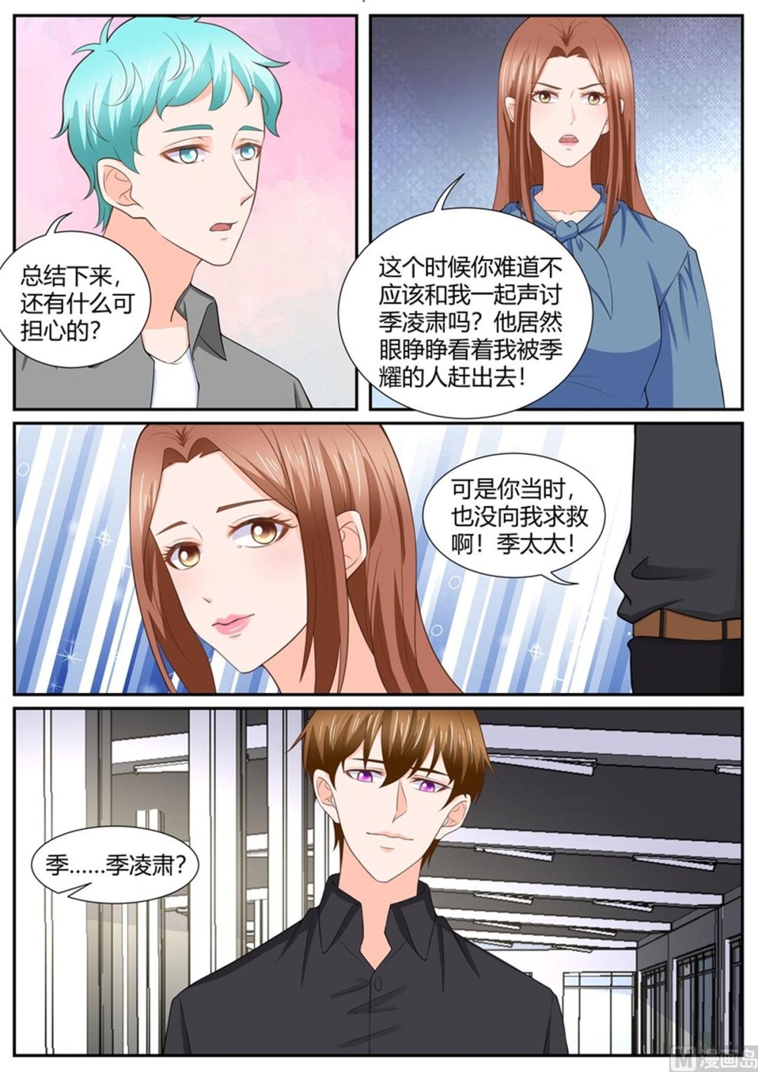 第293话-第293话