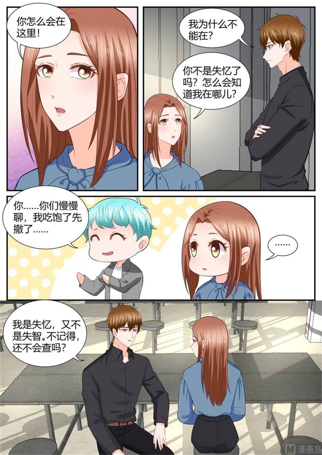 第293话-第293话