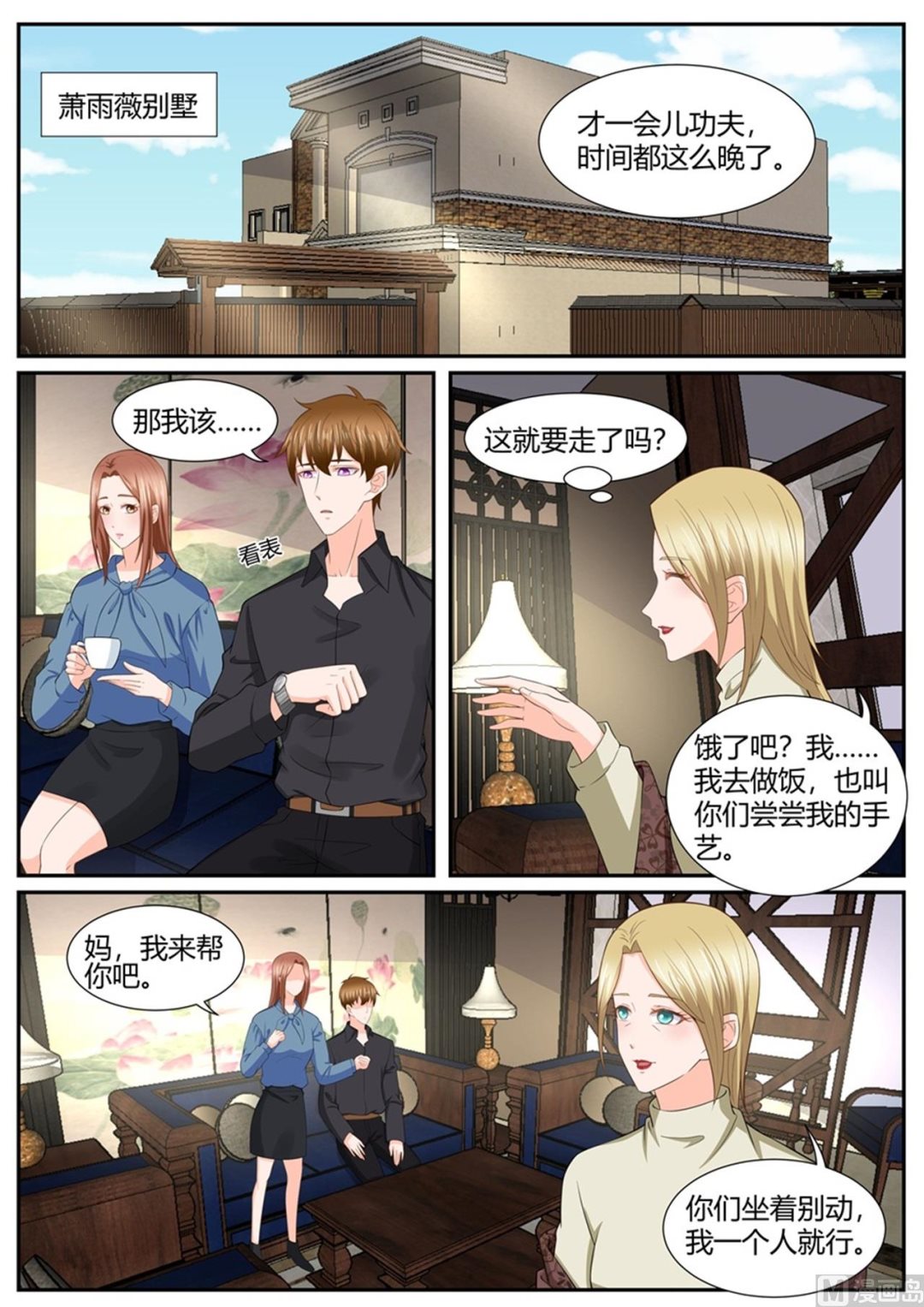 第295话-第295话