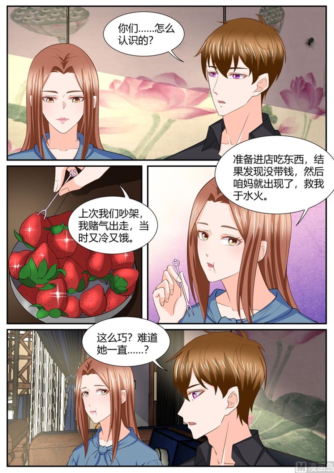 第295话-第295话