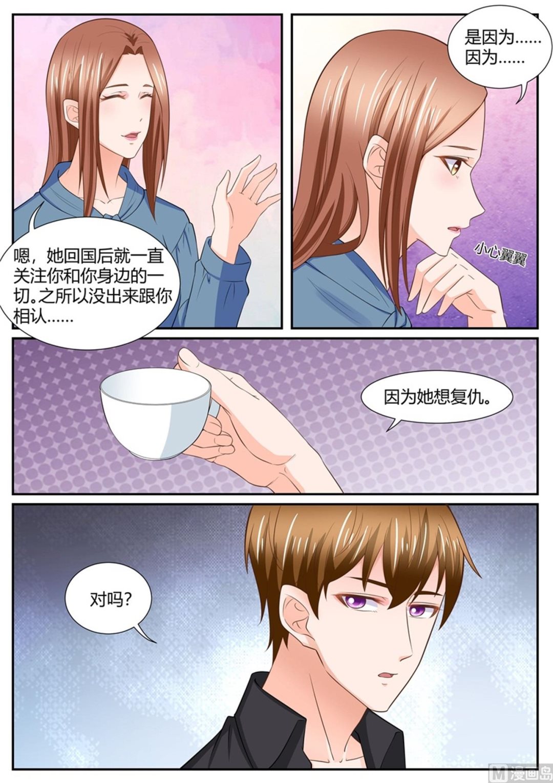 第295话-第295话