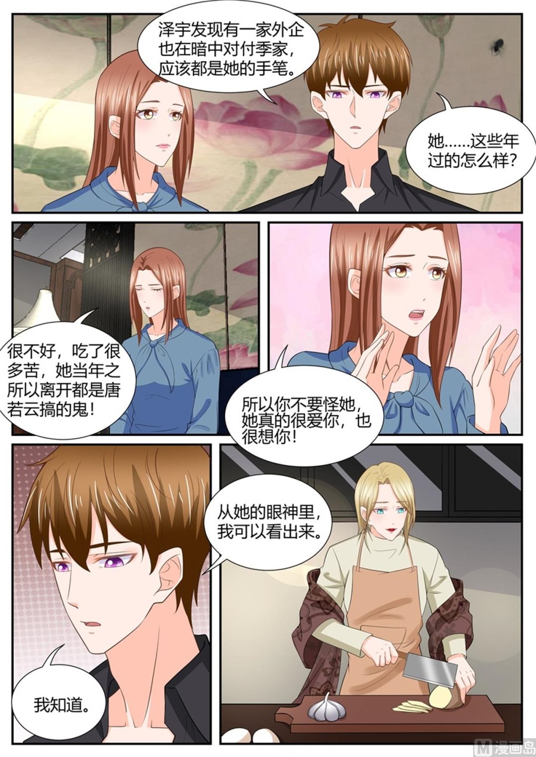 第295话-第295话